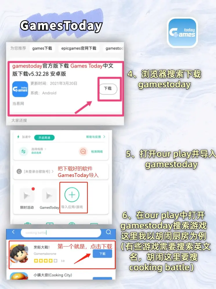 爱游戏真人首页截图2